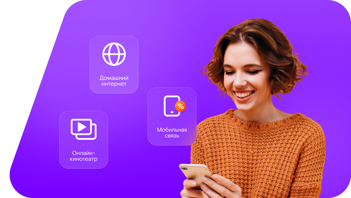 Промо-тарифы Ростелеком в&nbsp;село Мугерган (Республика Дагестан)